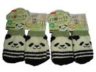 4589510241722 Daiso Panda Furniture Chair Leg Socks Floor Protector
