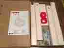 80015102 Flexa White Extensions To Twin Over Full Bunk Bed H 20 1 4 Nib