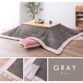 Kk-162gy Futon For Kotatsu Table Comforter Water-repellent Azumaya Ffootkolme-usa Kk-162gy Futon For Kotatsu Table Comforter Water-repellent Azumaya Ffootkolme-usa