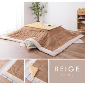 Kk-142be Futon Kotatsu Table Comforter Beige Corduroy Azumaya Ffootkolme-usa New