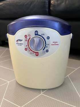 Ad-m40 Mitsubishi Futon Drier Working Great Ad-m40 Mitsubishi Futon Drier Working Great
