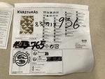 Ikea Kvastgras Rug, Low Pile, Gray/handmade, 5 ' "X7 10 New. Fixed Price $450.00.