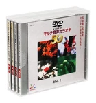 Dvd Multi-audio Karaoke Best 200 4-DISC Set, Songs Total (with Storage Case). Fixed Price $413.11.