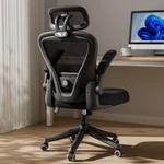Black Computer Desk Chair Ergonomic Office With Wheels Flip-up Armrests. Fixed Price $80.99.