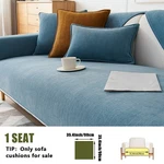 Chenier Sofa Furniture Cover, Fun Anti-slip All-season Suitable. Fixed Price $33.99.