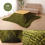 Ikehiko Kotatsu Futon Square Comforter Washable Fermo Green 190 X Cm. Fixed Price $200.00.