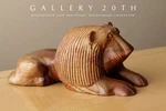 Charm! Vtg Lion Sculpture! Handcarved Modern Art! Ooak Wood Mid Century 60'S Cat. Fixed Price $475.00.