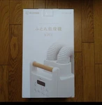 Iris Ohyama Futon Dryer Kararie FK-W2-W Twin Nozzle Bed 100V From Japan. Fixed Price $185.99.