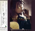 Cd Bob Marley & The Wai First Trip TDCN5569 Tdk Japan. Fixed Price $31.43.