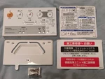 Toto Toilet Bidet Remote Control Unit Mounting Bracket Hardware White Washlet Ps. Fixed Price $61.00.