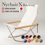 Nychair Rocking Japanese Folding Lounge Relaxation And Comfort. Fixed Price $659.99.