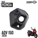Tail Carbon Film Heat Shield Cover Fit For Honda ADV150 2019-2022. Fixed Price $76.17.