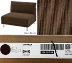 Ikea Upp Kra Only Cover For 1.5-SEAT Module, Samsala Dark Brown 206.207.68 New. Fixed Price $159.00.