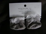 Daiso New 4 Pc Chair Leg Socks Beige White Lace Protector Covers Girl's Teen's. Fixed Price $9.99.