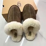 Ugg Women's Scuffette Ii Espresso Suede Upper Slippers Us 6-11 Comfort Shoes New. Fixed Price $66.00.