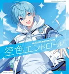 Sorairo End Roll Japan Standard Edition Koron Music (CD1) STPR-1026 Album. Fixed Price $32.59.