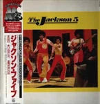 The Jackson 5 Best Of Lp Obi Insert Japan Near Mint. Fixed Price $85.78.