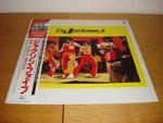 Michael Jackson The Best Of 5 Japan Lp Album Obi Mega Rare. Fixed Price $80.66.