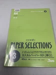 Too Copic Paper Selection Vintage Pack Of 40 Sheets Number 3 Size A4. Fixed Price $51.00.