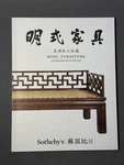 Sotheby Ming Furniture Asian Private Collection 2016. Fixed Price $75.00.