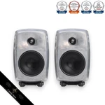 Genelec Three G3BRW Raw Active Speakers Pair Hifi Studio Aluminum Cabinet Pro. Fixed Price $1734.50.