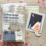 Nip Ursokuz Cat Paw Design Chair Leg Socks, Set Of 16 Cute Patterns, Protect. Fixed Price $25.00.